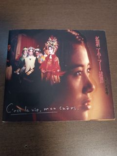 （分類：）位於 。 由 couldhavebeen 提交（商品編號 1438449527，圖片 1）。簡介： 。