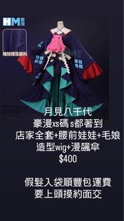 （分類：）位於 。 由 fulnot 提交（商品編號 1438330834，圖片 1）。簡介： 。
