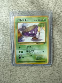 (Category: ) located in . Submitted by pokaymon (Listing ID 1438318863, Image 1). Description: .