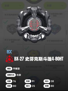 （分類：）位於 。 由 hellohellobang 提交（商品編號 1438480942，圖片 1）。簡介： 。