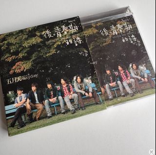 後青春期的詩出售| CD、DVD | 旋轉拍賣Taiwan
