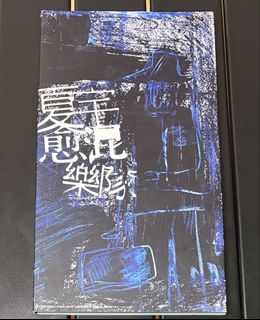 由 lee___yi (刊登 ID 1438460332，圖片 1) 提交，位於 的 (類別：)，說明：。