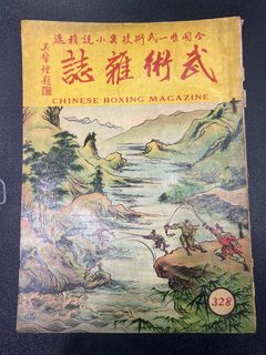 （分類：）位於 。 由 tsuitsui 提交（商品編號 1438412034，圖片 1）。簡介： 。