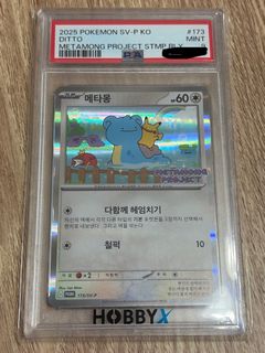 （分類：）位於 。 由 engelsli 提交（商品編號 1438459068，圖片 1）。簡介： 。