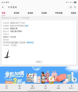 由 lawstudent22874 (刊登 ID 1438309454，圖片 1) 提交，位於 的 (類別：)，說明：。