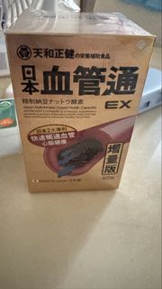 （分類：）位於 。 由 wincyyyyy122 提交（商品編號 1438313176，圖片 1）。簡介： 。