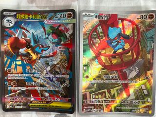 （分類：）位於 。 由 kun93201112 提交（商品編號 1432747633，圖片 1）。簡介： 。