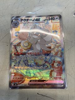 （分類：）位於 。 由 hinssgood 提交（商品編號 1438464609，圖片 1）。簡介： 。