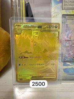 （分類：）位於 。 由 orion1207 提交（商品編號 1438420653，圖片 1）。簡介： 。