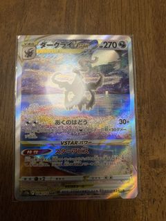 （分類：）位於 。 由 gotchacapture 提交（商品編號 1438456001，圖片 1）。簡介： 。
