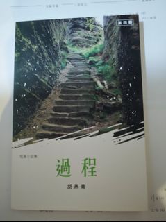 （分類：）位於 。 由 yu101101 提交（商品編號 1438411310，圖片 1）。簡介： 。