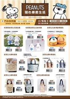 （分類：）位於 。 由 letsbuyagain 提交（商品編號 1438325651，圖片 1）。簡介： 。