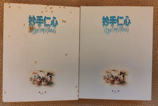 （分類：）位於 。 由 ckcckc11 提交（商品編號 1438416471，圖片 1）。簡介： 。