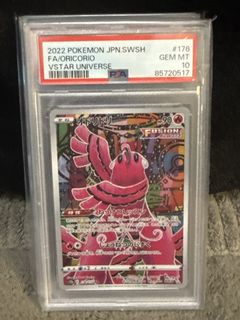 （分類：）位於 。 由 rauiphone579962 提交（商品編號 1438349620，圖片 1）。簡介： 。