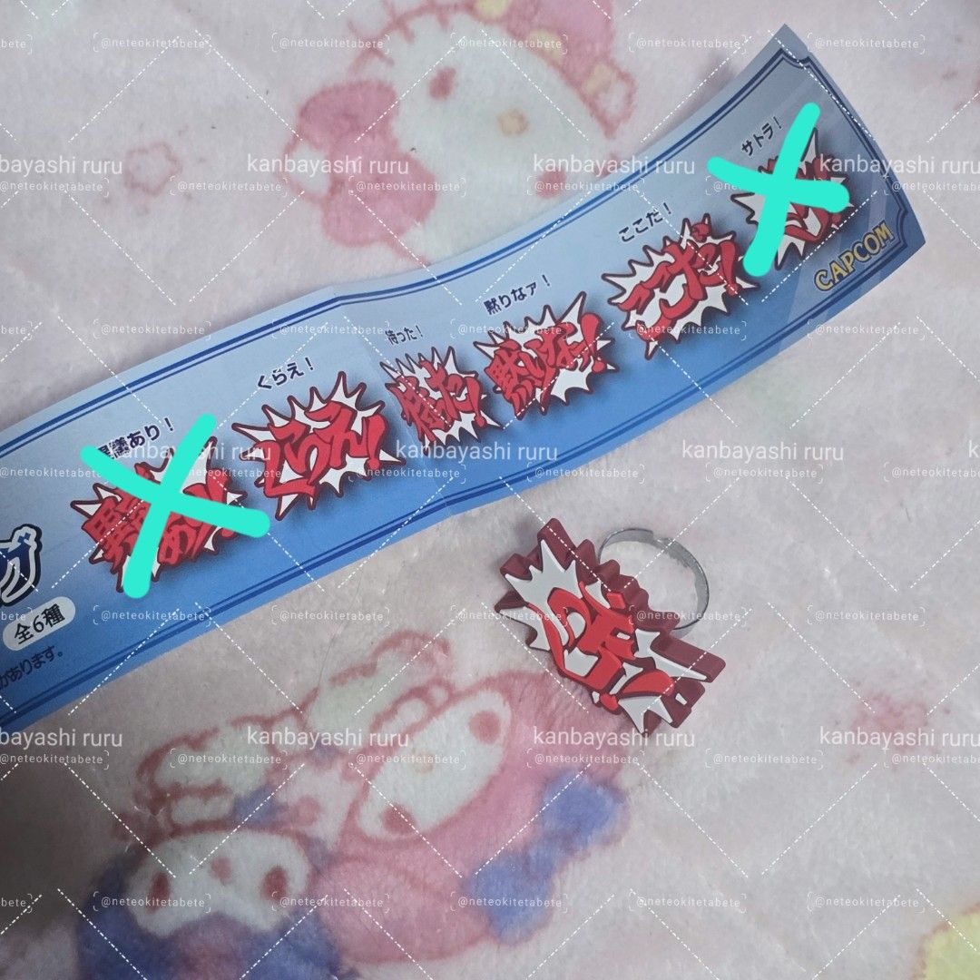 ace attorney igi ari ring satorha (sealed) (Category: Vintage Collectibles) located in Quezon City. Submitted by neteokitetabete (Listing ID 1438338376, Image 3). Description: wts lfb ph ⋆˙⟡ 195 php ⋆˙⟡ sealed: was a dupe so i have the unsealed photos ⋆˙⟡ can trade to anything except "igi ari" and "satorha" mop: gcash, bpi, bdo ⋆˚✿˖° tags ⋆˚✿˖° gyakuten saiban.