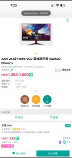（分類：）位於 。 由 catcat0509 提交（商品編號 1438427698，圖片 1）。簡介： 。