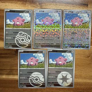 (Category: ) located in . Submitted by asinaav (Listing ID 1438416633, Image 1). Description: .
