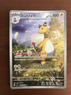 (Category: ) located in . Submitted by justsomecardss (Listing ID 1438313056, Image 1). Description: .