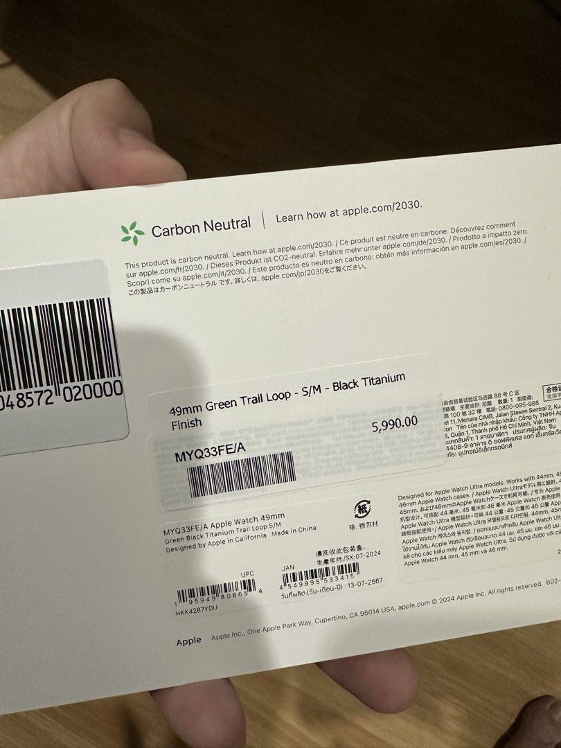 Apple Watch Trail / Alpine Bands (Category: Wearables & Smart Watches) located in Manila. Submitted by sneakerfreaker0727 (Listing ID 1438495129, Image 2). Description: Genuine Apple Watch Ultra Trail and Alpine Loop bands from Power Mac Center. Available in Green Trail Loop, Blue Trail Loop and Navy Alpine Loop Compatible with 49mm Apple Watch Ultra models but I believe it will also fit 45-46 mm model Green Trail Loop can fit S-M Blue Trail Loop