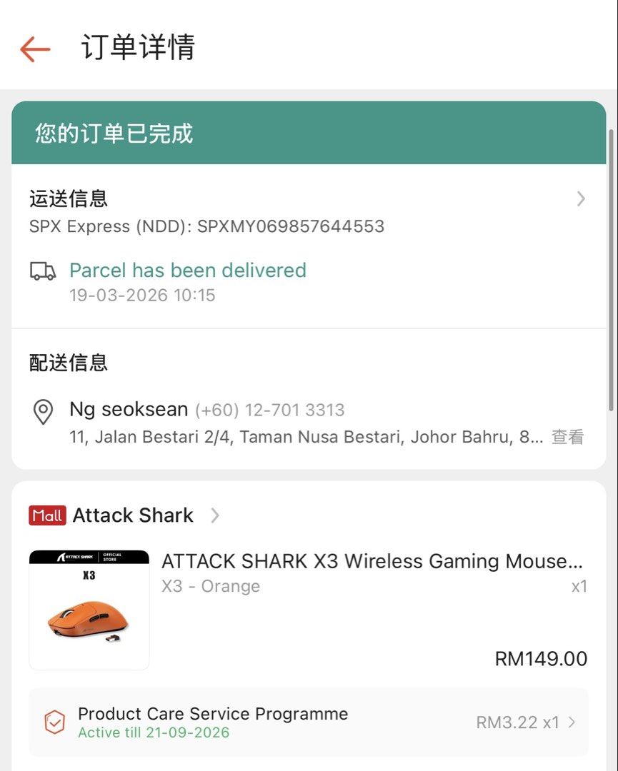 Attack Shark X3 Wireless Gaming Mouse - Orange456516900876472320