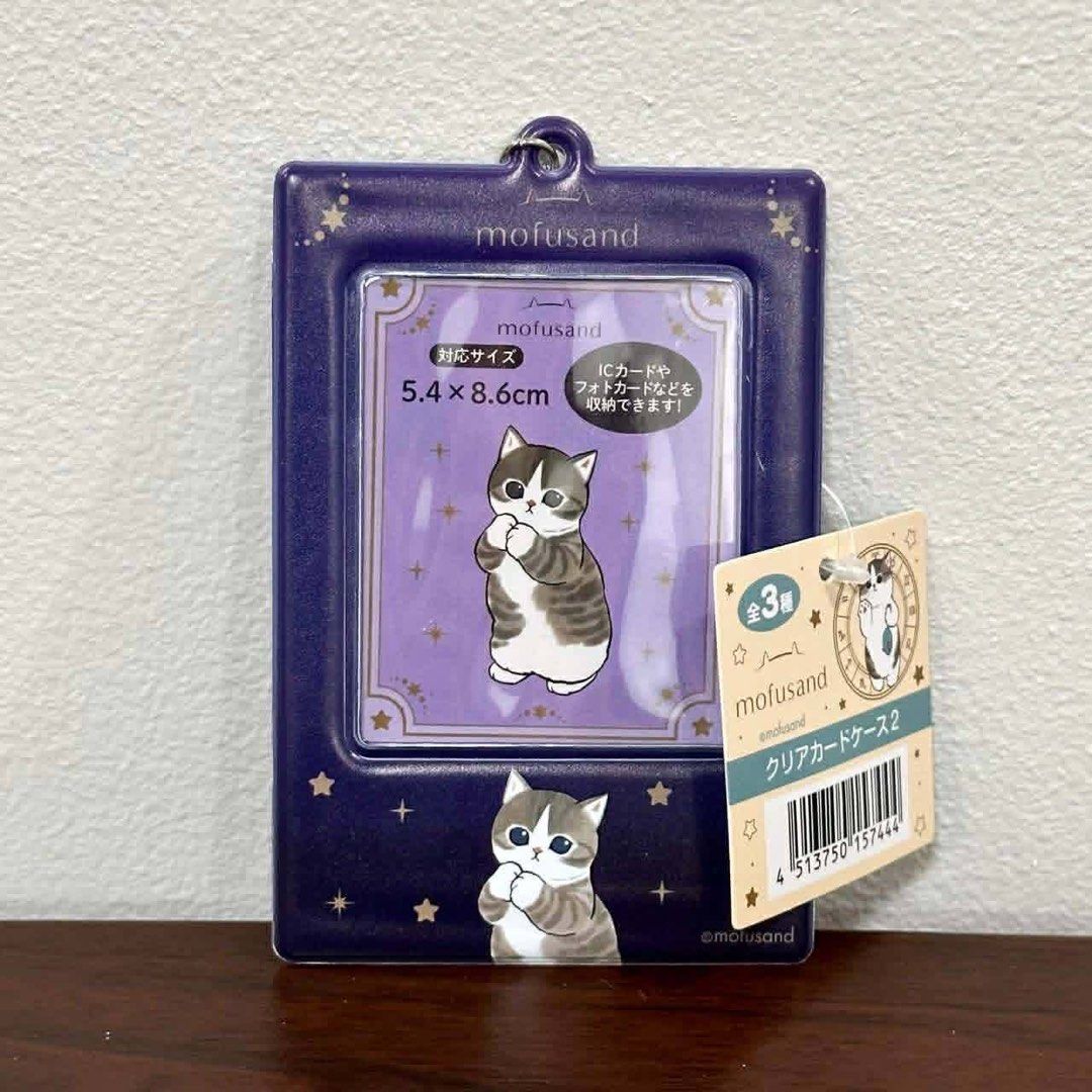 [Authentic] Mofusand Clear Card Case Holder – Purple Cat Design (Category: Stationery & School Supplies) located in Quezon City. Submitted by brandedusagoodies (Listing ID 1438490786, Image 1). Description: Adorable authentic Mofusand clear card case holder featuring a cute pastel purple cat design with star details. Perfect for storing photocards, ID cards, transport cards, or small collectible cards while adding a kawaii touch to your everyday 