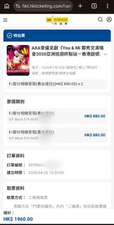 （分類：）位於 。 由 chun0619 提交（商品編號 1438305439，圖片 1）。簡介： 。