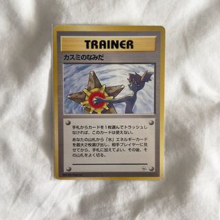 all might pokemon card My Hero Academia