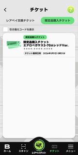 （分類：）位於 。 由 bens06026 提交（商品編號 1438373060，圖片 1）。簡介： 。