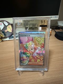 （分類：）位於 。 由 bardzy 提交（商品編號 1438450261，圖片 1）。簡介： 。