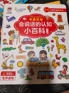 (Category: ) located in . Submitted by keili (Listing ID 1438439927, Image 1). Description: .