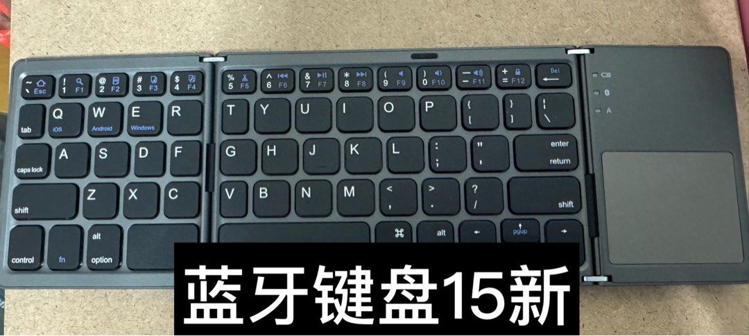 Bluetooth Keyboard - Foldable, 15 New456847835058688000