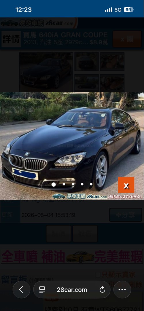 (分類:)位於 。 由 hadesng 提交(商品編號 1438304465,圖片 1)。簡介: 。