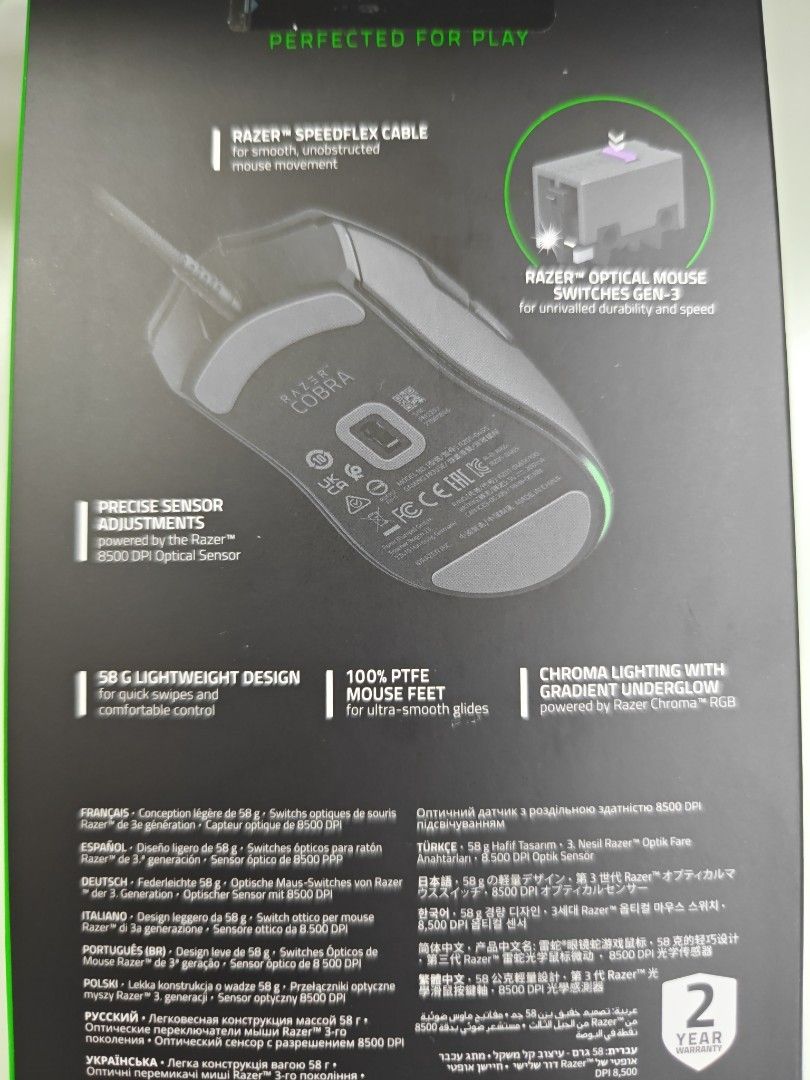 Brand New - Razer Cobra Customizable Gaming Mouse456629560321648642