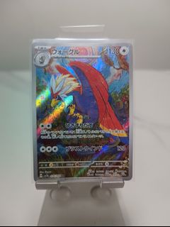 (Category: ) located in . Submitted by noblefire.fcd914 (Listing ID 1438437664, Image 1). Description: .
