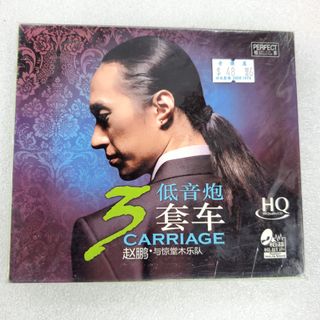 趙鵬出售| 音樂與媒體- CD 及DVD | Carousell Hong Kong