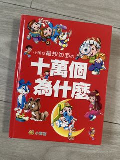 （分類：）位於 。 由 mazuo 提交（商品編號 1438387044，圖片 1）。簡介： 。
