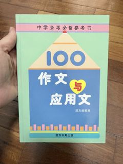 (Category: ) located in . Submitted by tiongbahrumum (Listing ID 1438359721, Image 1). Description: .