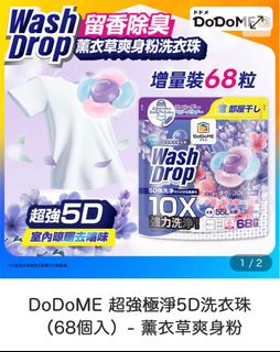 （分類：）位於 。 由 sofie112 提交（商品編號 1438443246，圖片 1）。簡介： 。