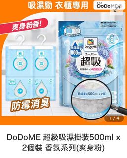 （分類：）位於 。 由 sofie112 提交（商品編號 1438426500，圖片 1）。簡介： 。