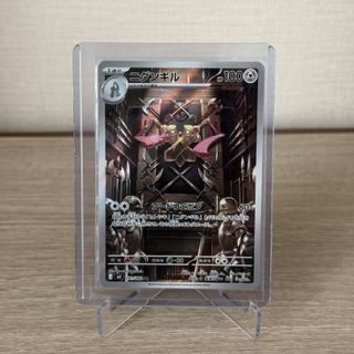 (Category: ) located in . Submitted by aurora.tcg (Listing ID 1438407209, Image 1). Description: .
