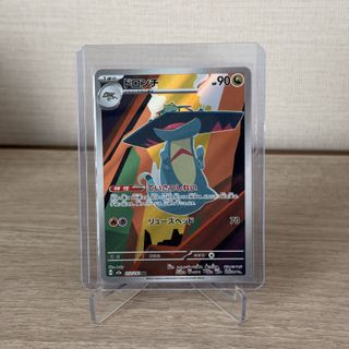 (Category: ) located in . Submitted by aurora.tcg (Listing ID 1438417166, Image 1). Description: .
