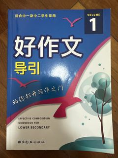 (Category: ) located in . Submitted by tiongbahrumum (Listing ID 1438359998, Image 1). Description: .