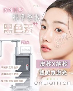 （分類：）位於 。 由 metabeautylab 提交（商品編號 1438430554，圖片 1）。簡介： 。