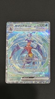 (Category: ) located in . Submitted by jikenrou (Listing ID 1438472231, Image 1). Description: .