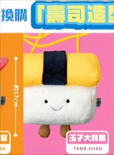 （分類：）位於 。 由 klll9 提交（商品編號 1438335678，圖片 1）。簡介： 。