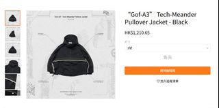 （分類：）位於 。 由 bullshit__ 提交（商品編號 1438343283，圖片 1）。簡介： 。