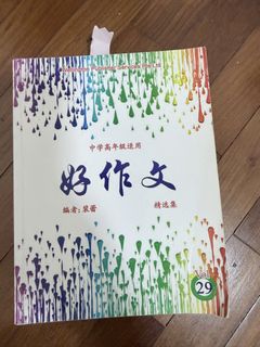 (Category: ) located in . Submitted by tiongbahrumum (Listing ID 1438359637, Image 1). Description: .