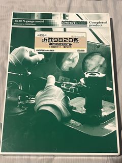 （分類：）位於 。 由 6812001 提交（商品編號 1438460499，圖片 1）。簡介： 。