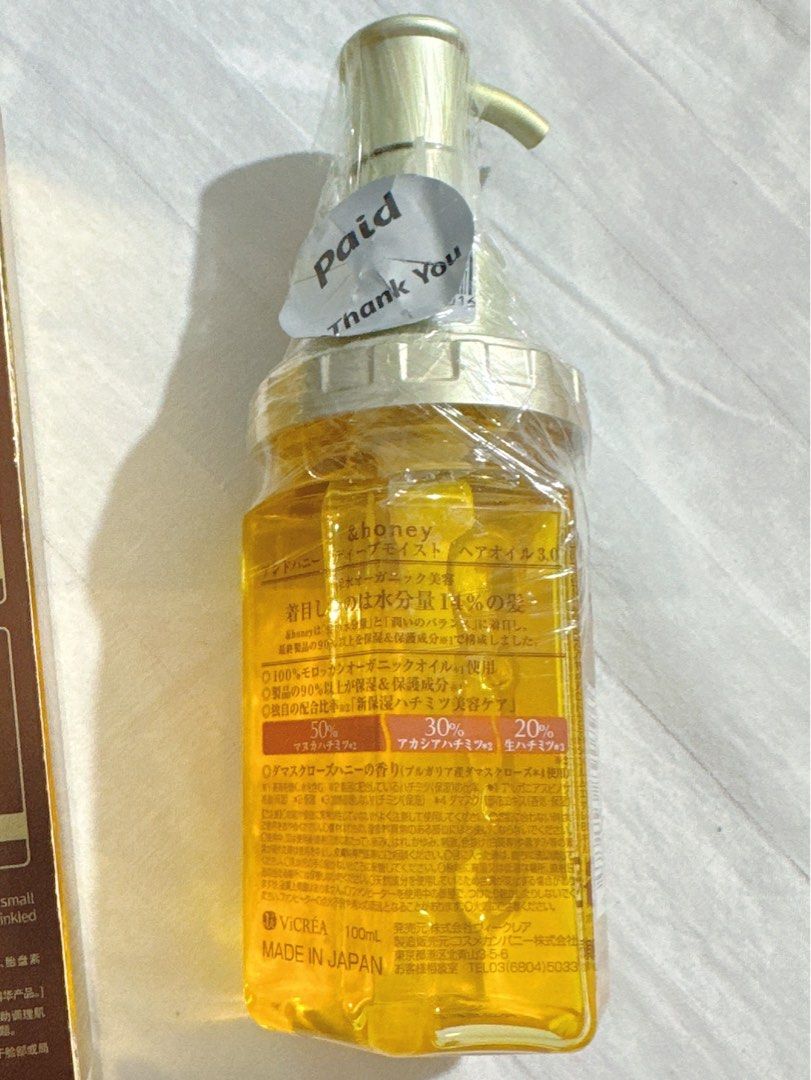 Honey Deep Moist Hair Oil (Category: Hair) located in Angeles City. Submitted by kinadi051390 (Listing ID 1438366016, Image 3). Description: .