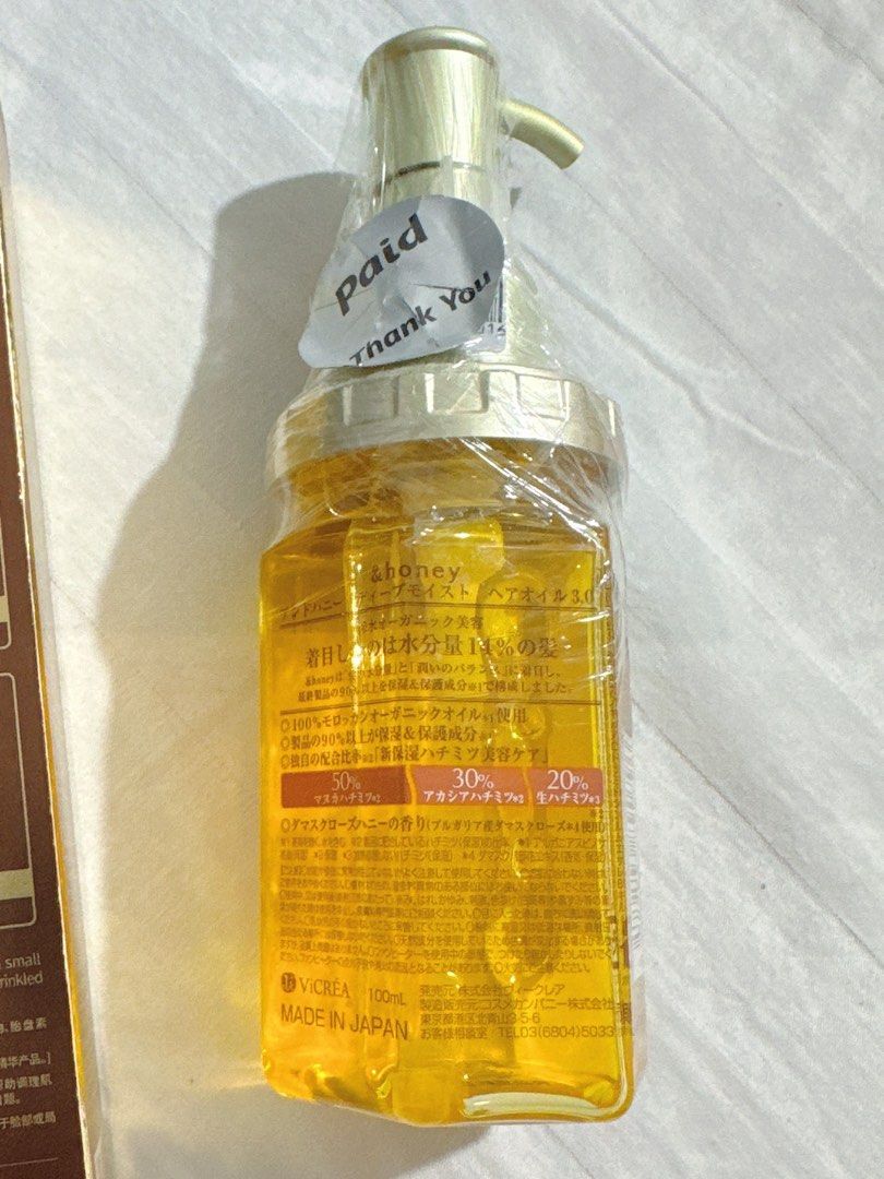 Honey Deepmoist Hair Oil (Category: Hair) located in Angeles City. Submitted by sjd_stuff (Listing ID 1438485849, Image 2). Description: .